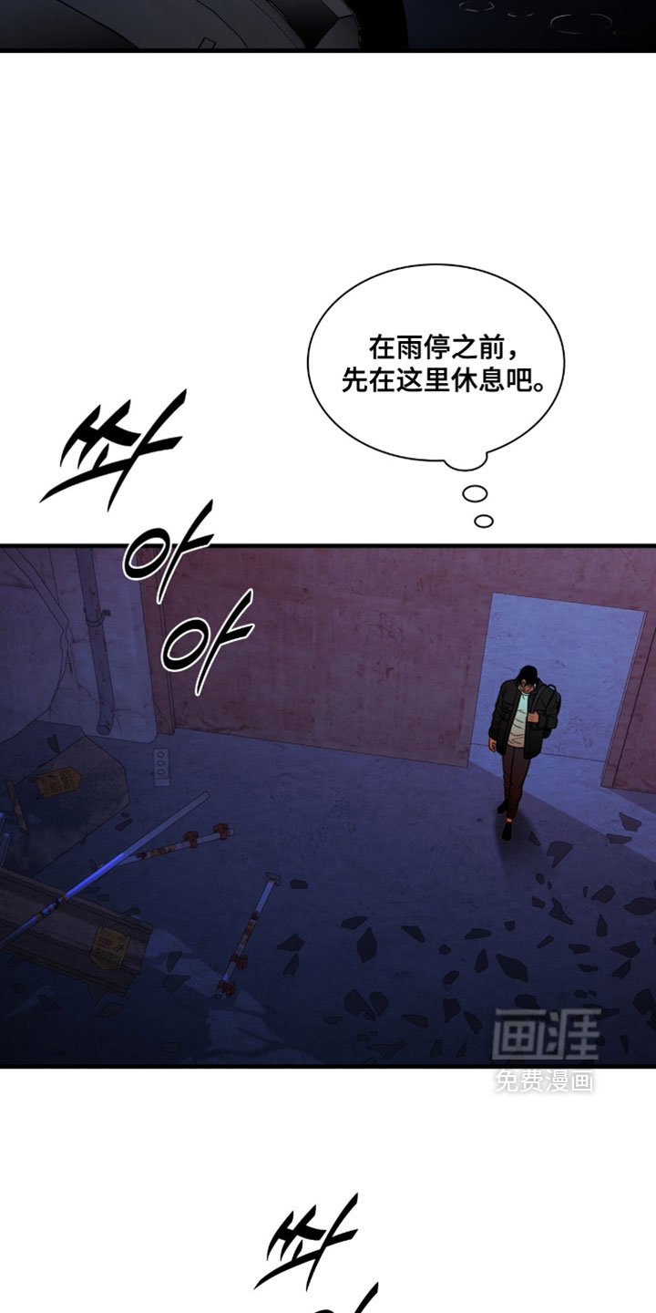 第103话28
