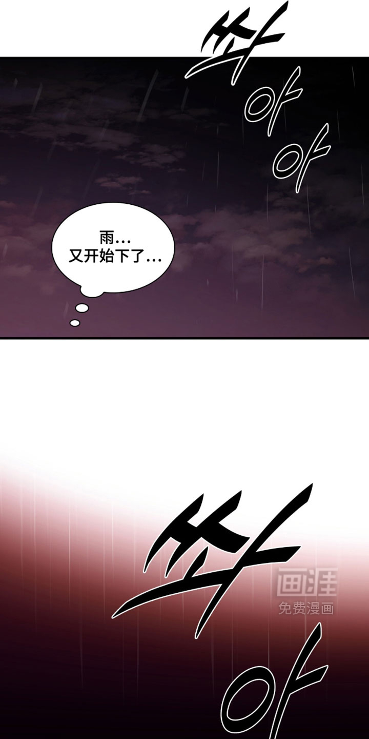 第103话26