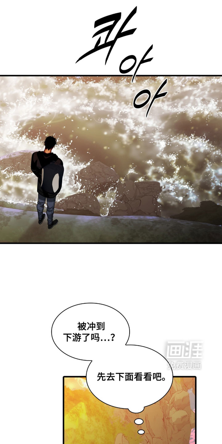 第103话14