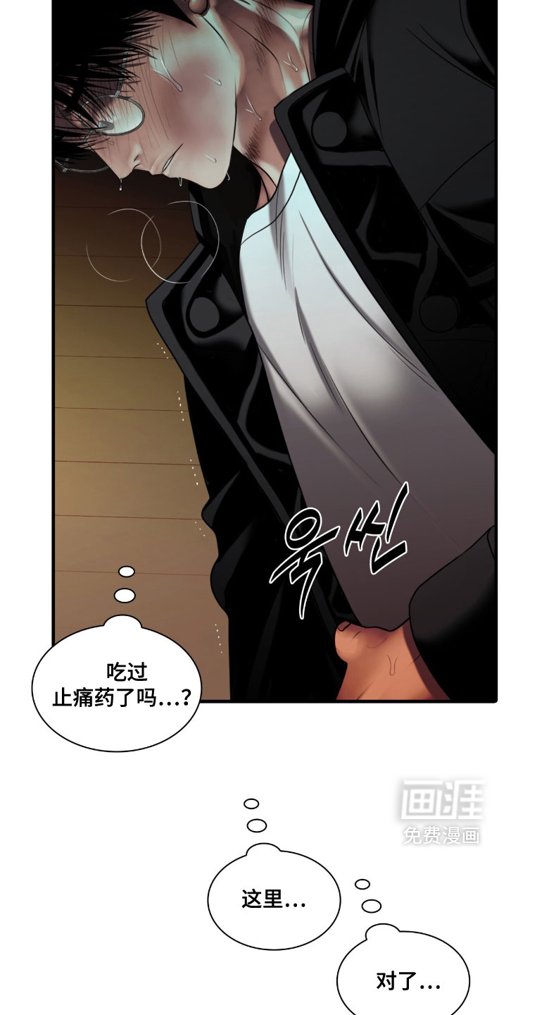 第103话4