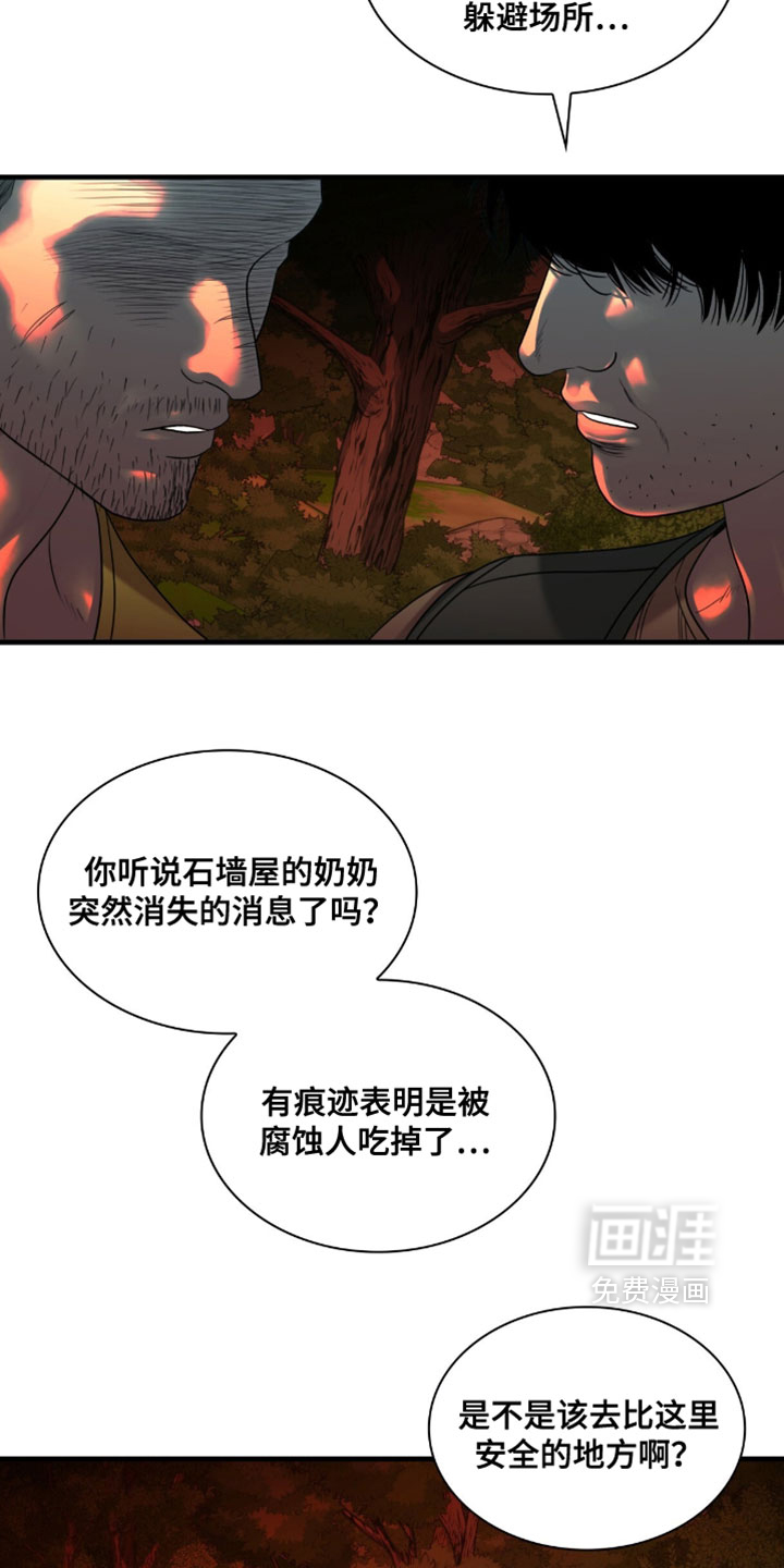 第103话17