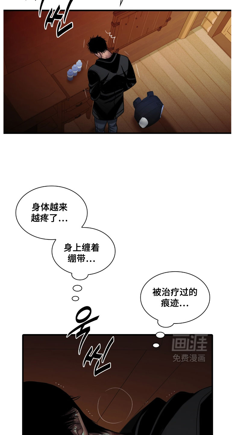 第103话3