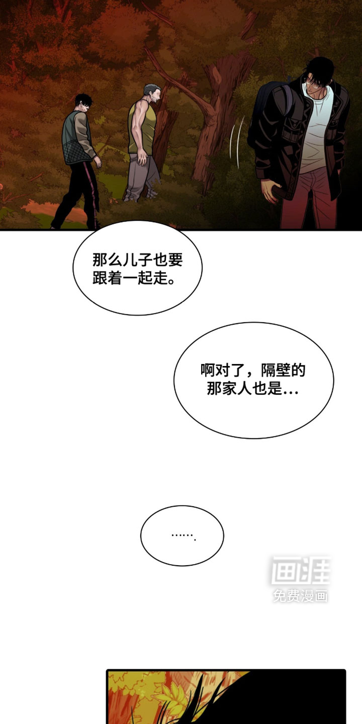 第103话18