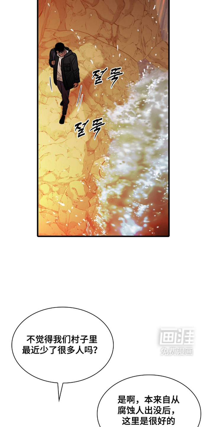 第103话16