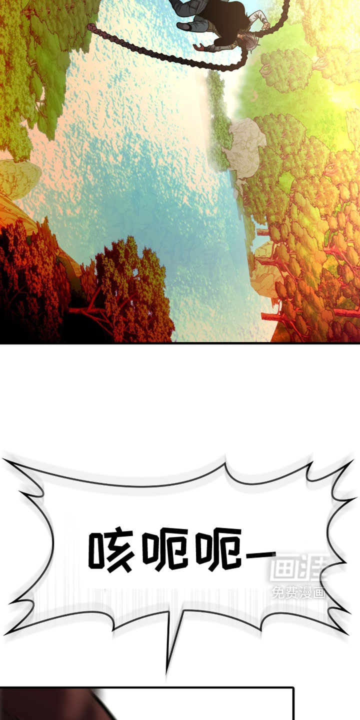 第102话7