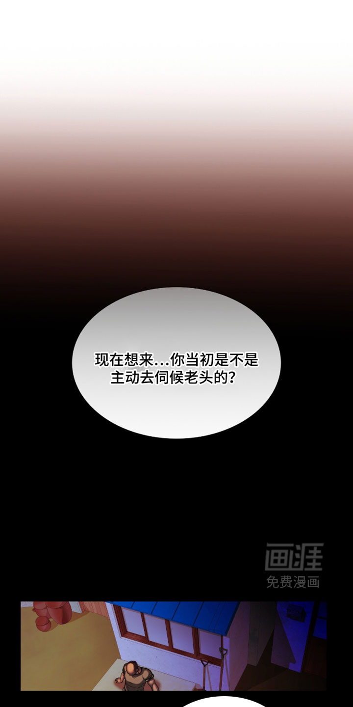 第101话7