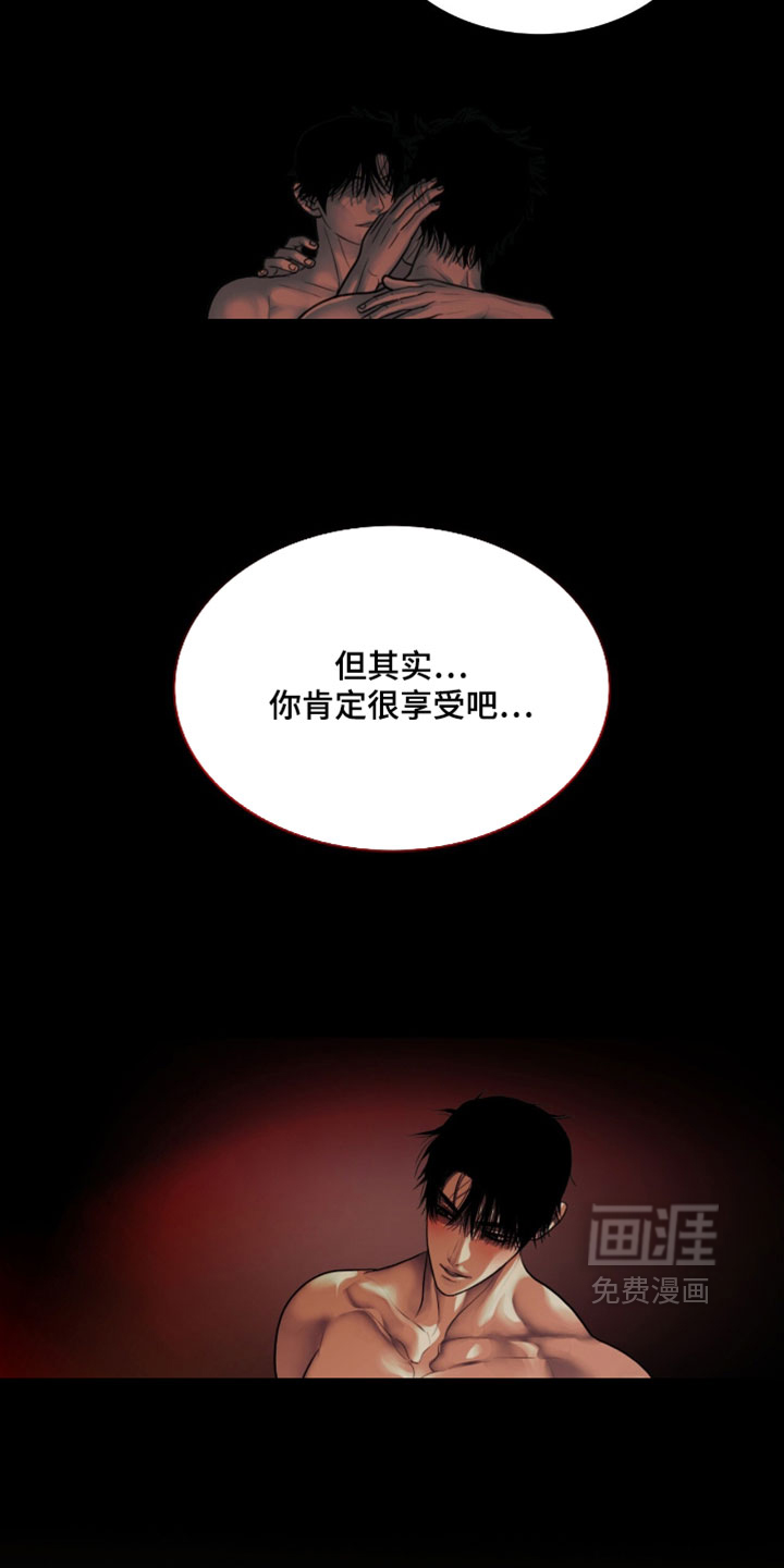 第101话9