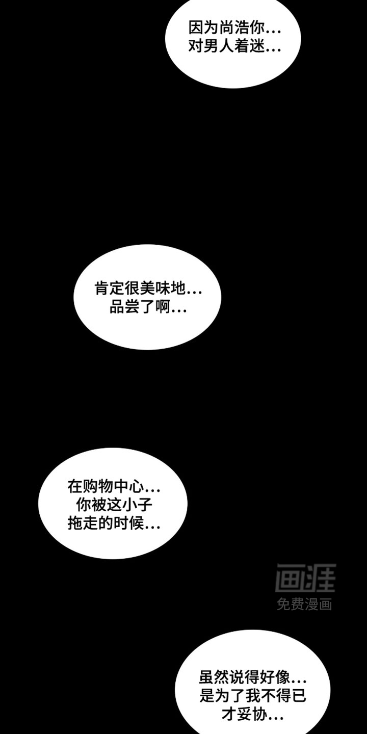 第101话8