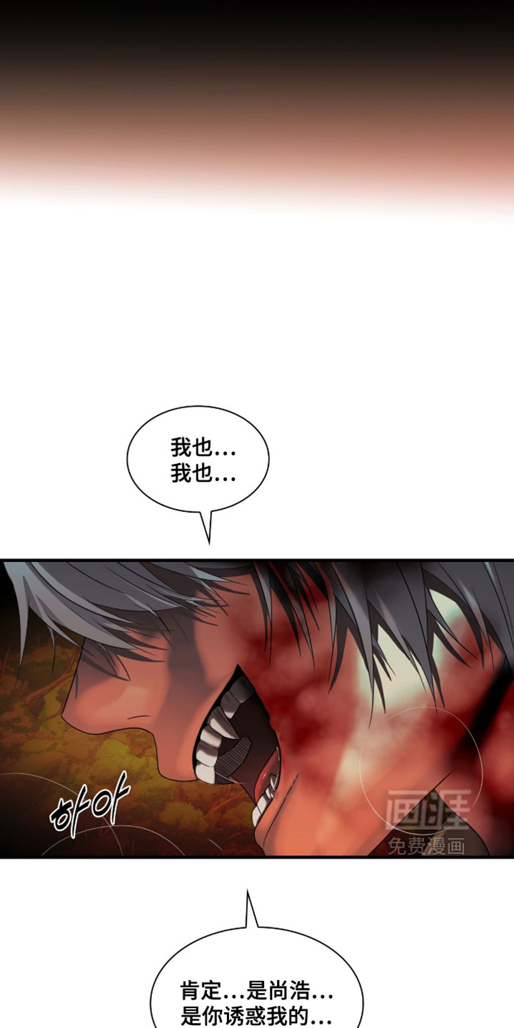第101话10