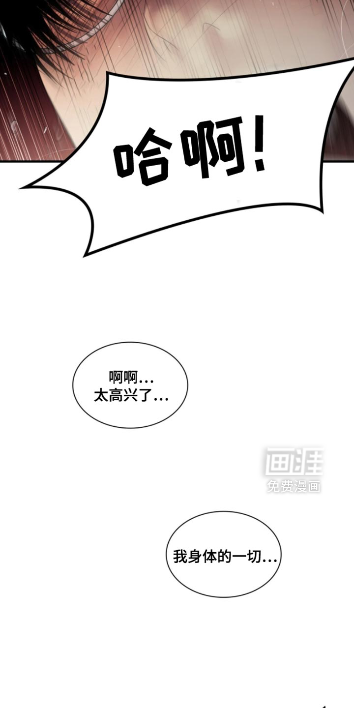 第100话3