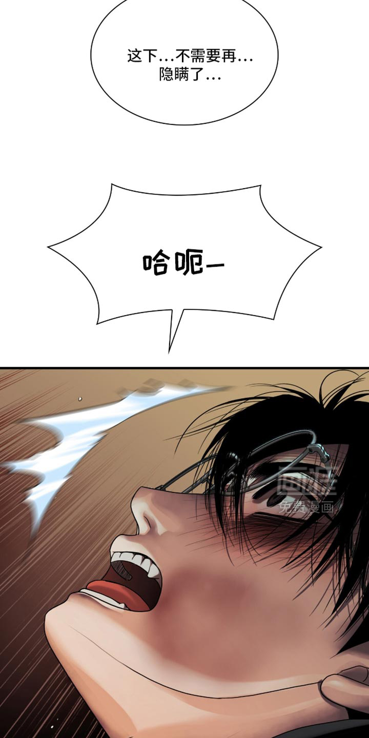 第99话19