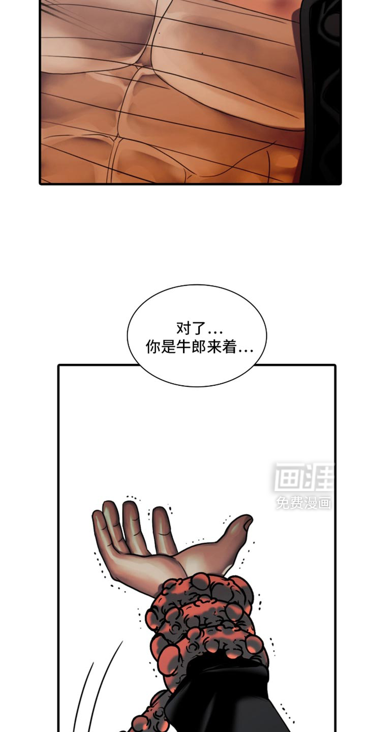 第99话5
