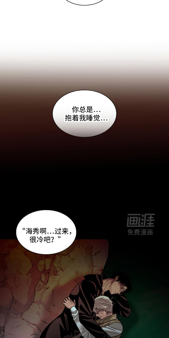 第99话13