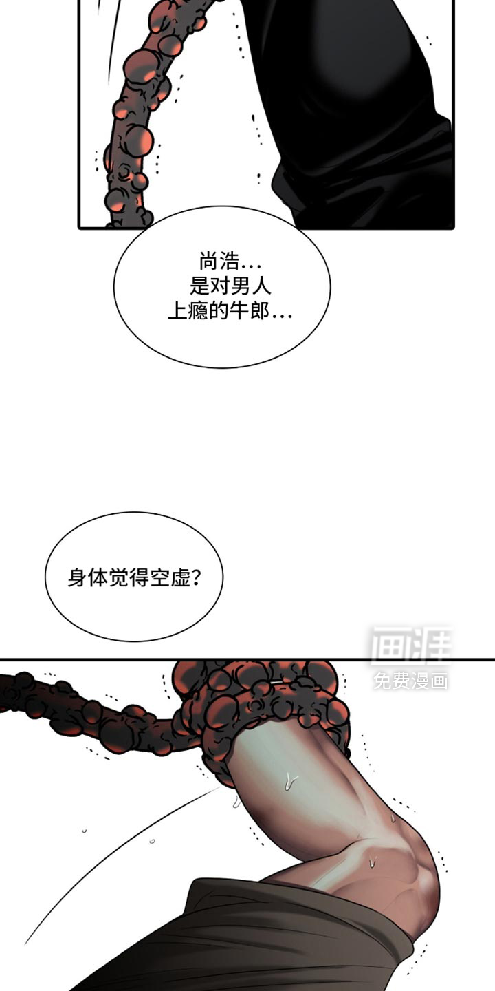 第99话6