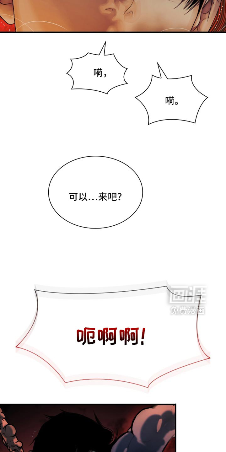 第99话22