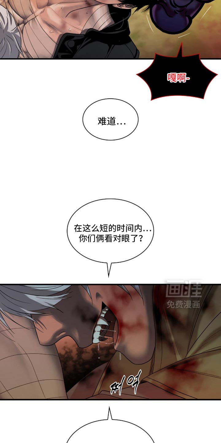第99话3
