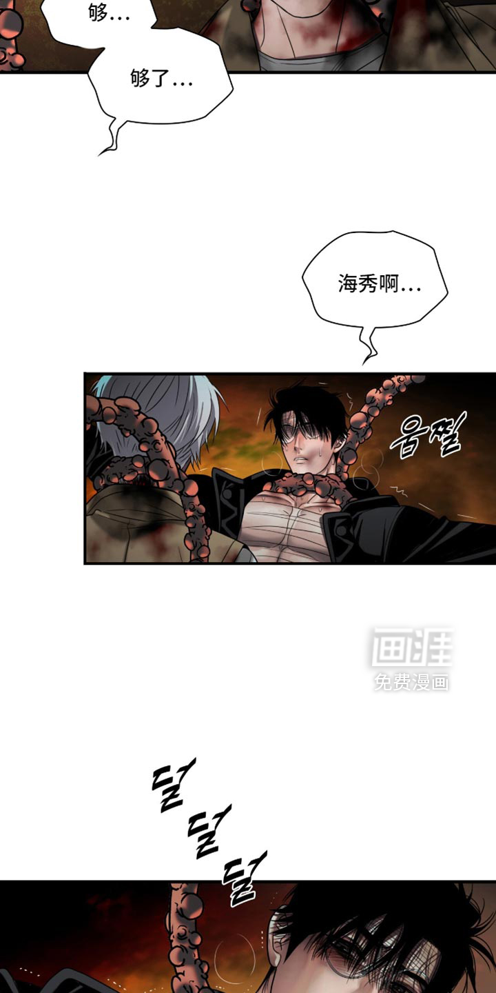 第99话11