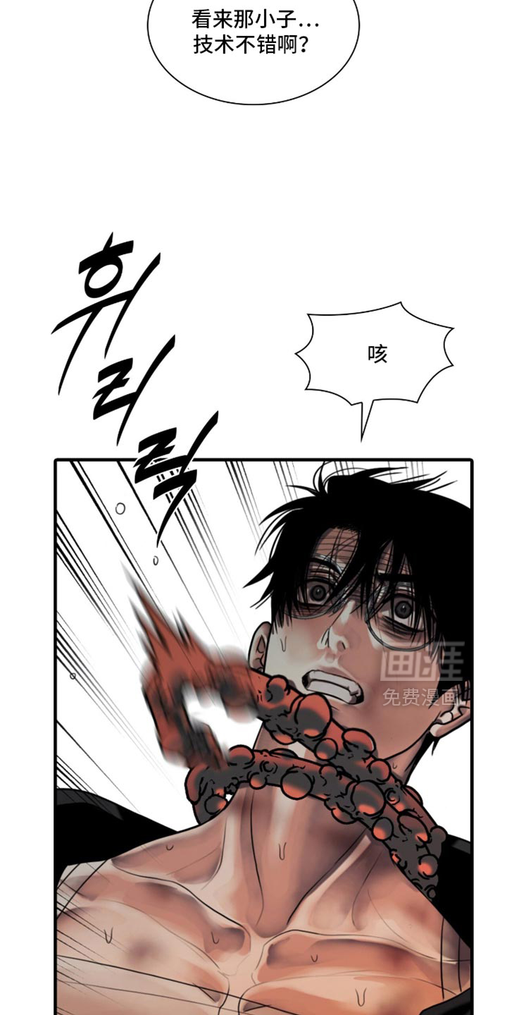 第99话4