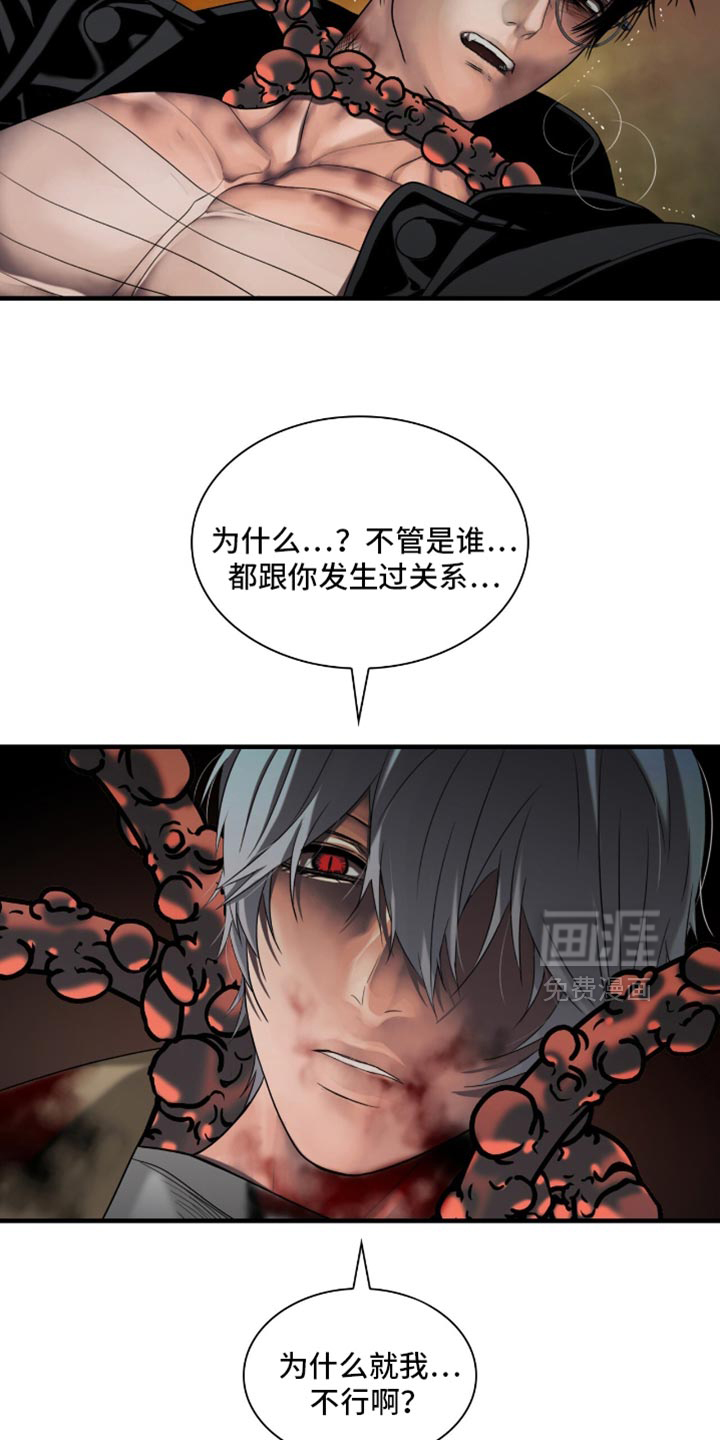 第99话12