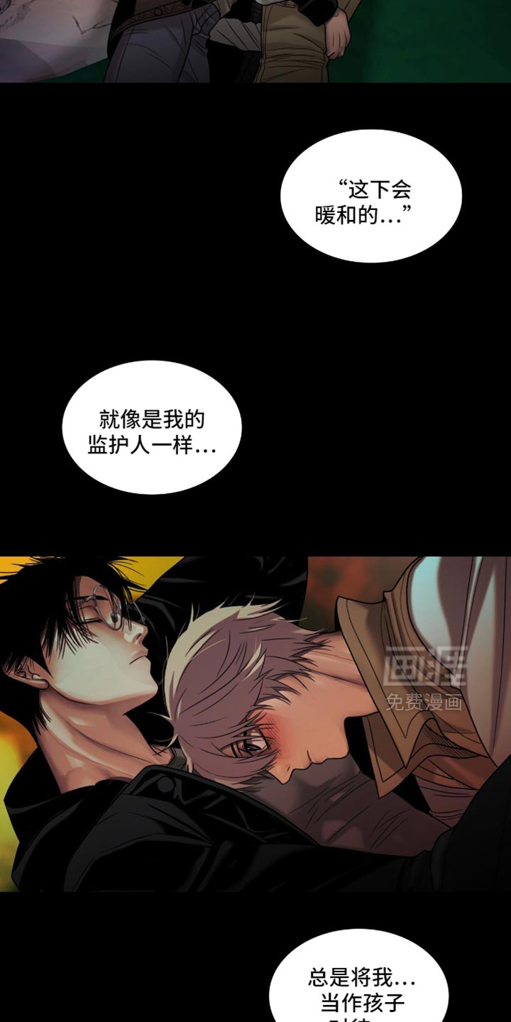 第99话14