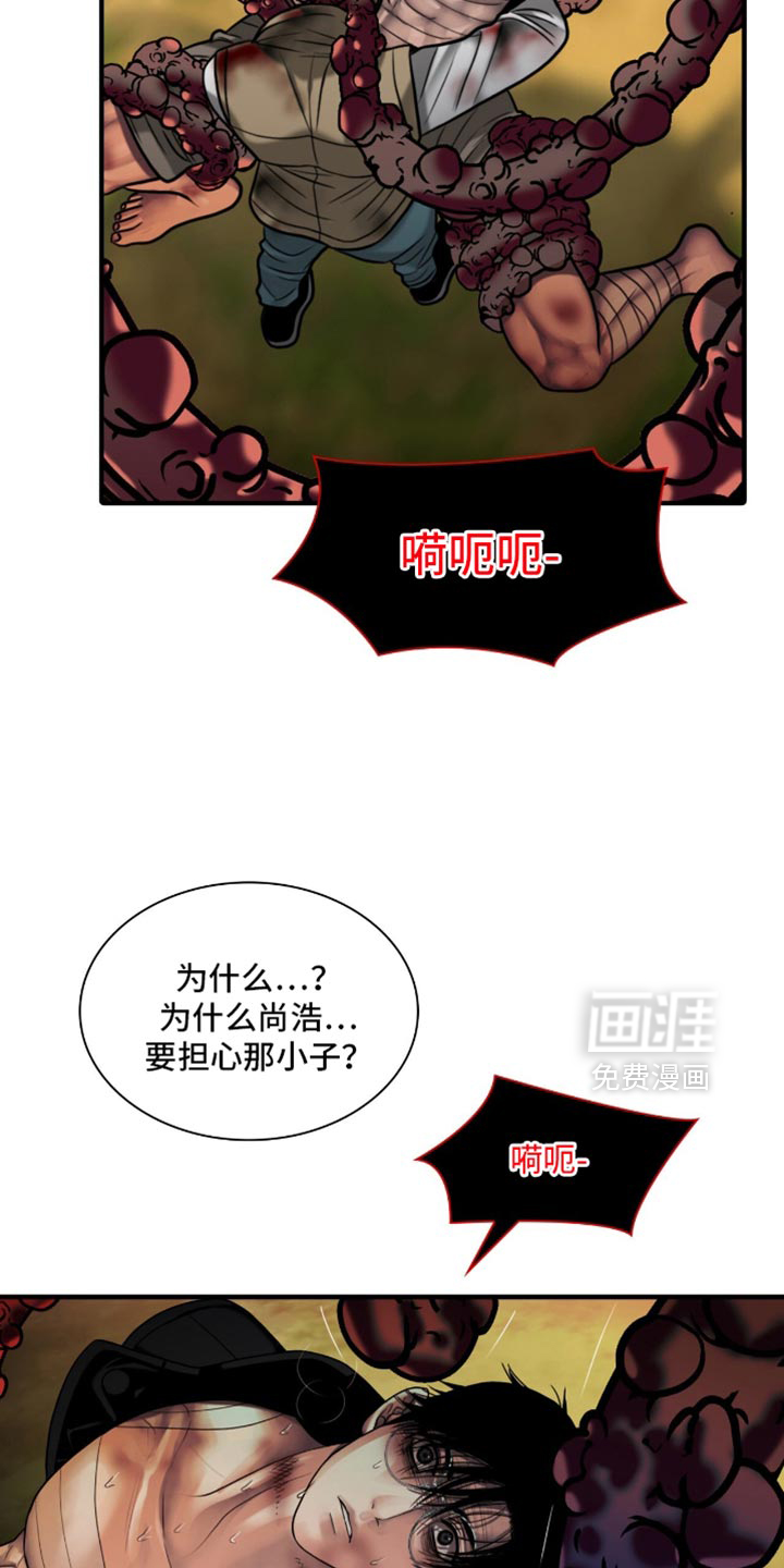 第99话2