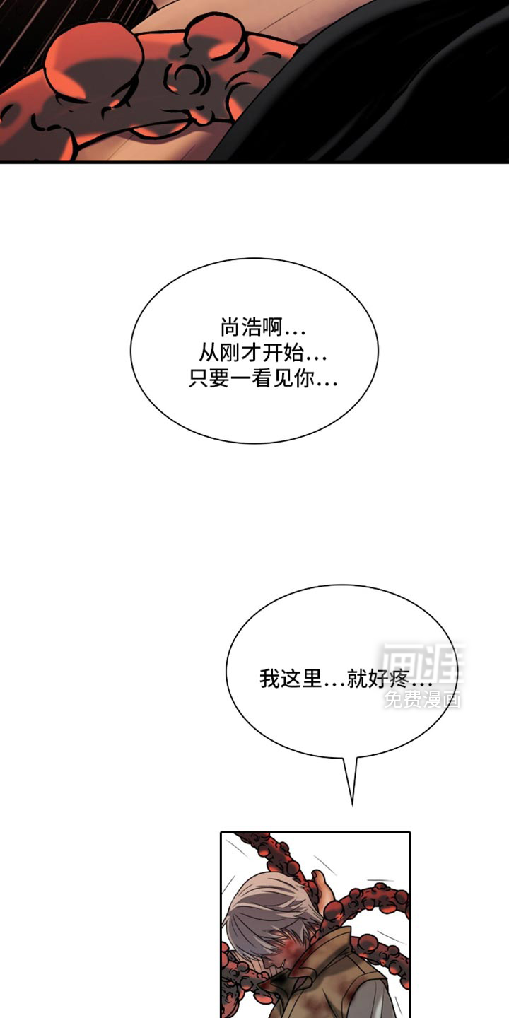 第99话20