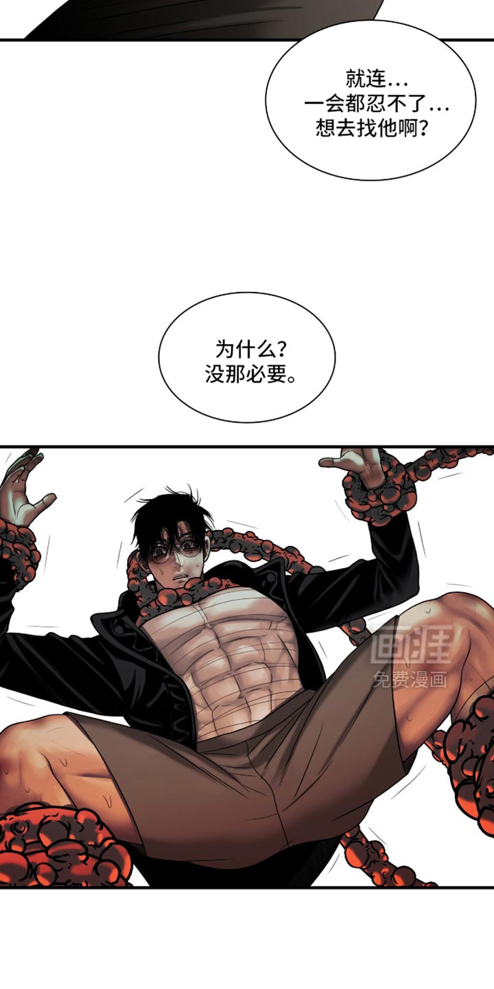 第99话7
