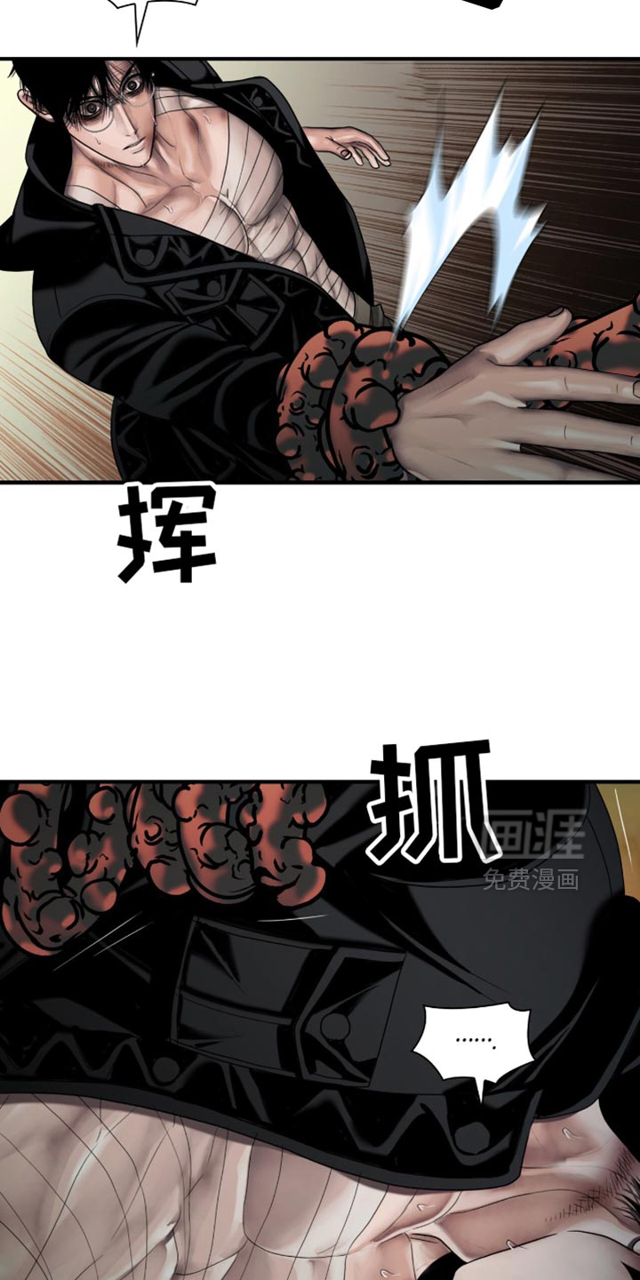 第98话3
