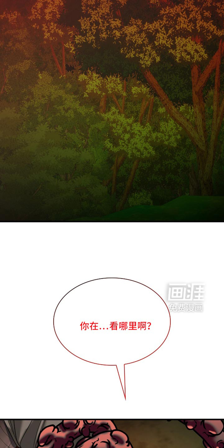 第98话17
