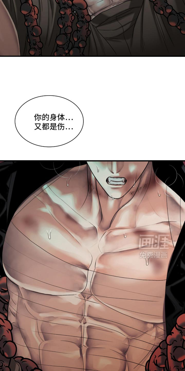 第98话7