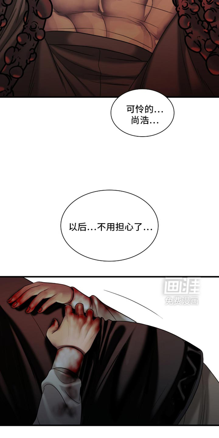 第98话8
