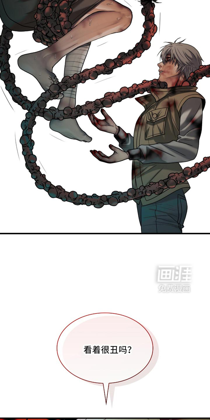 第98话5