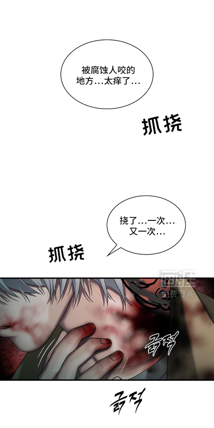 第98话0