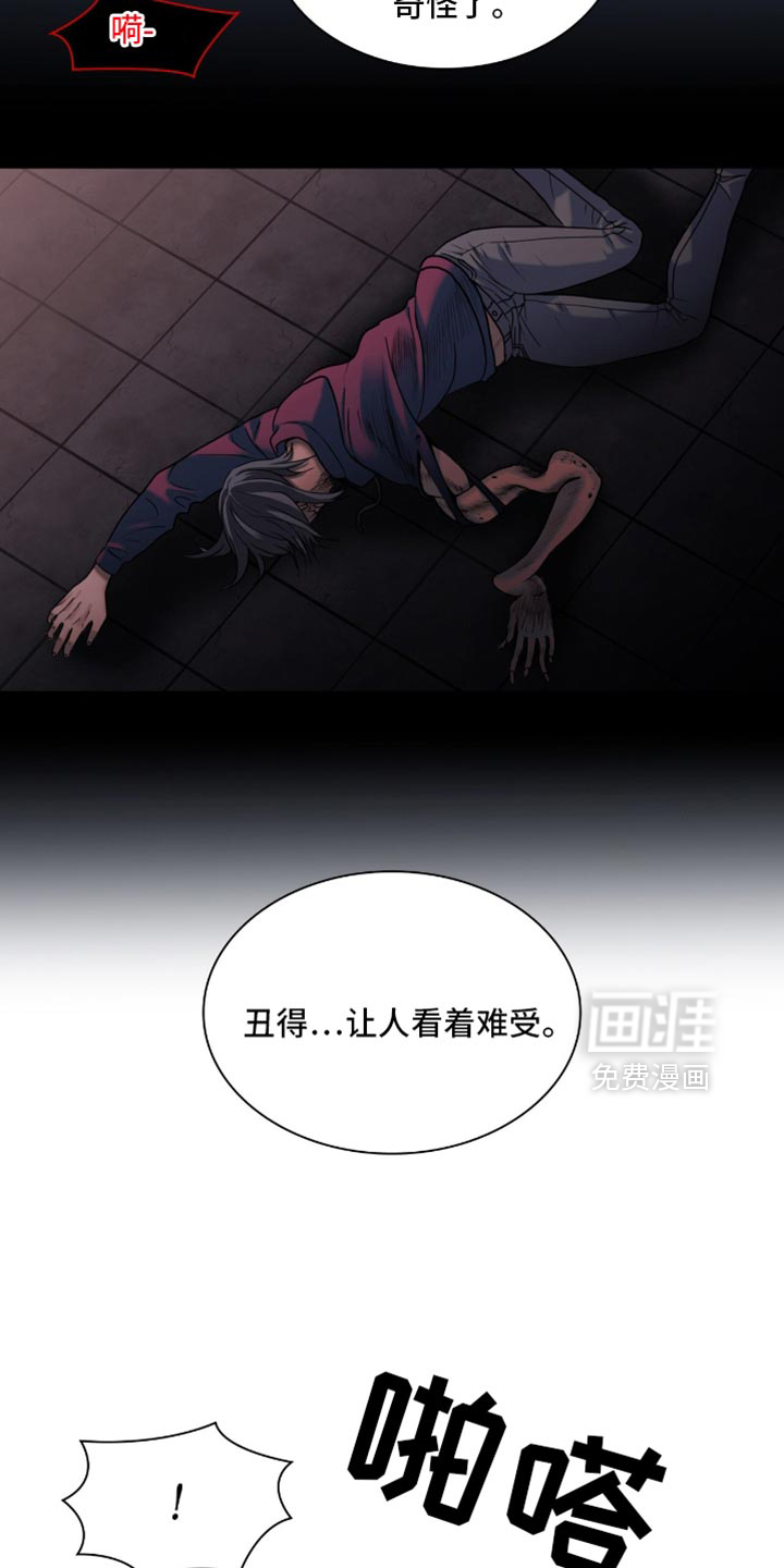 第98话2
