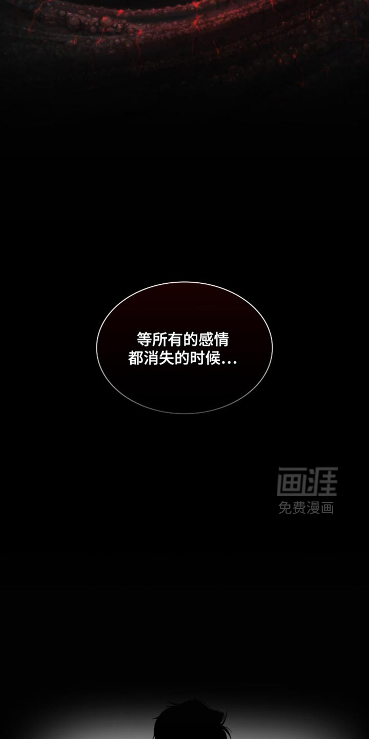 第97话5