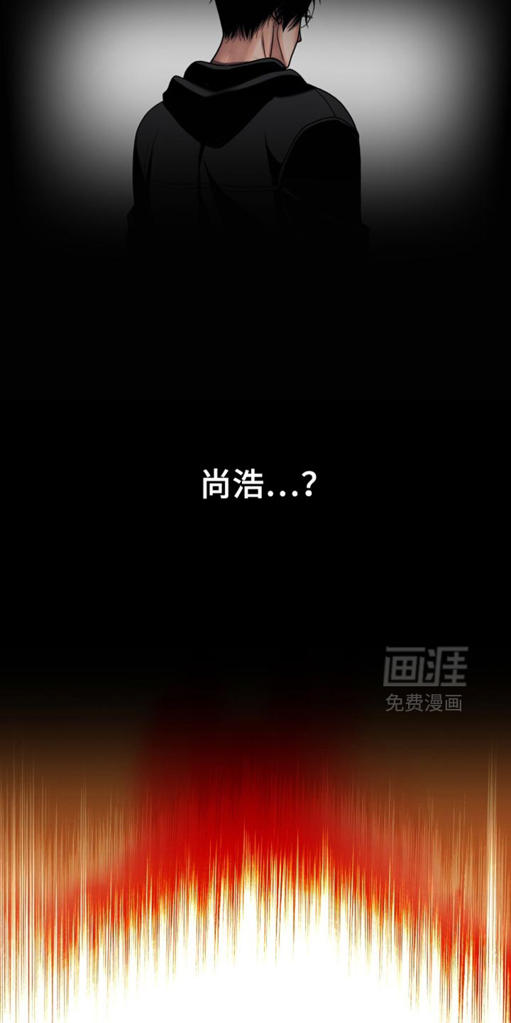 第97话6