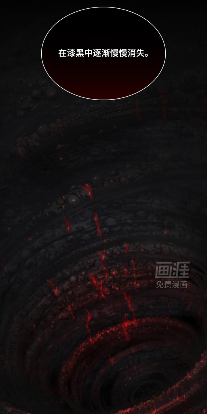 第97话4