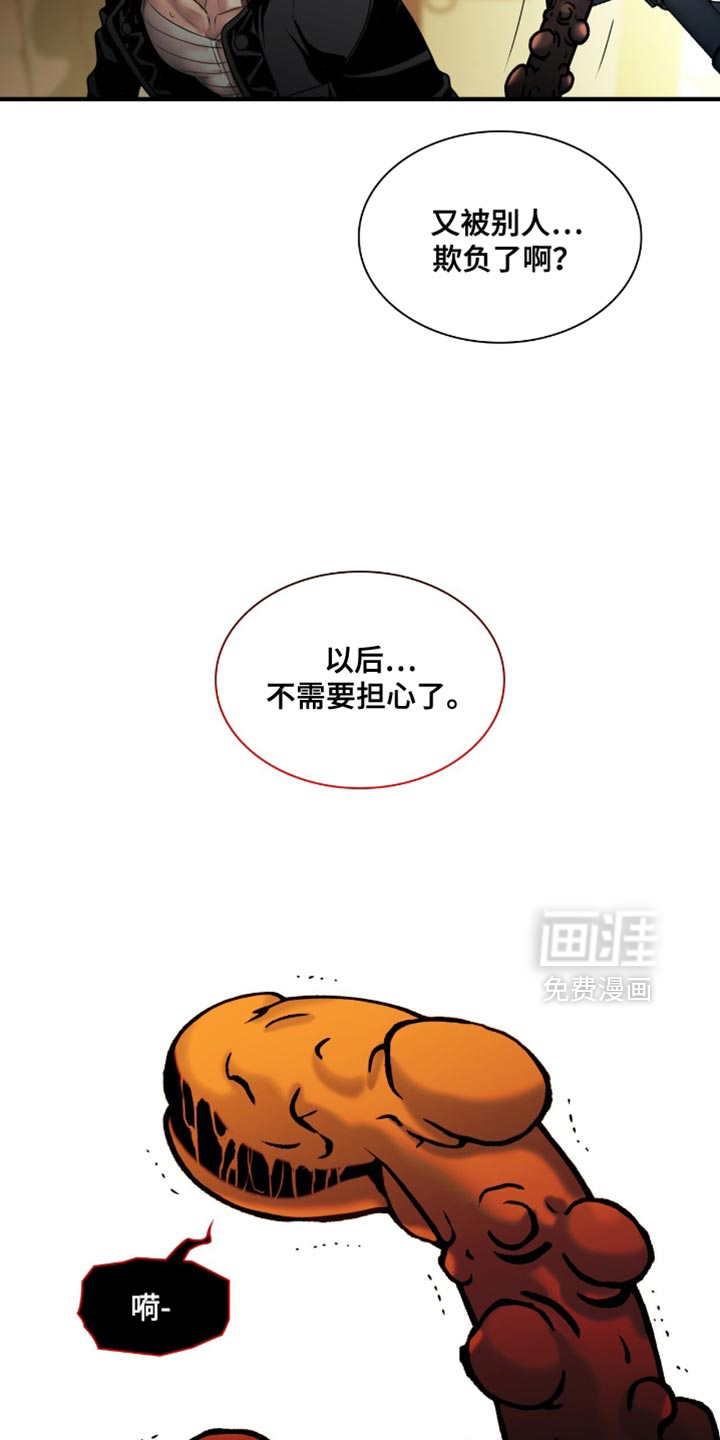 第97话21