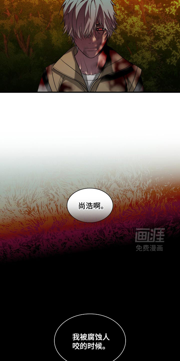 第97话2
