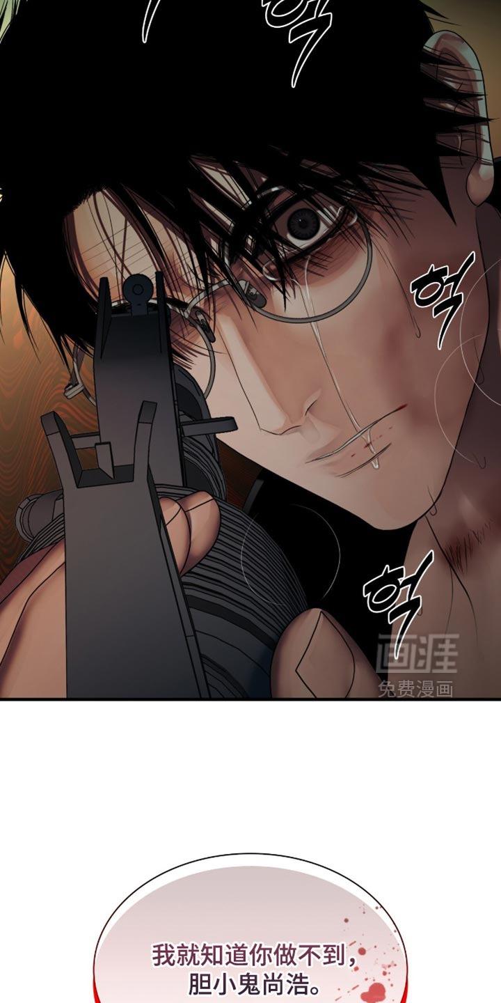 第97话16