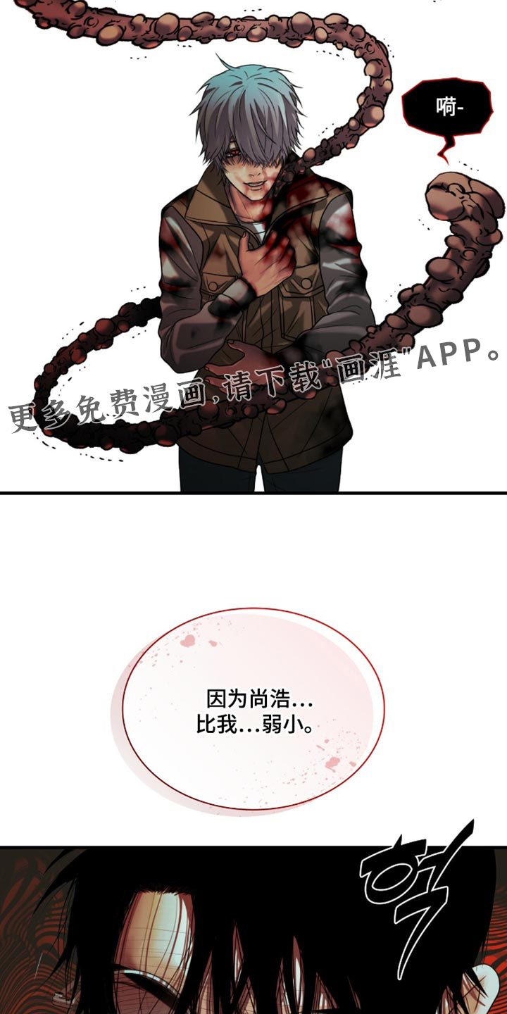 第97话23