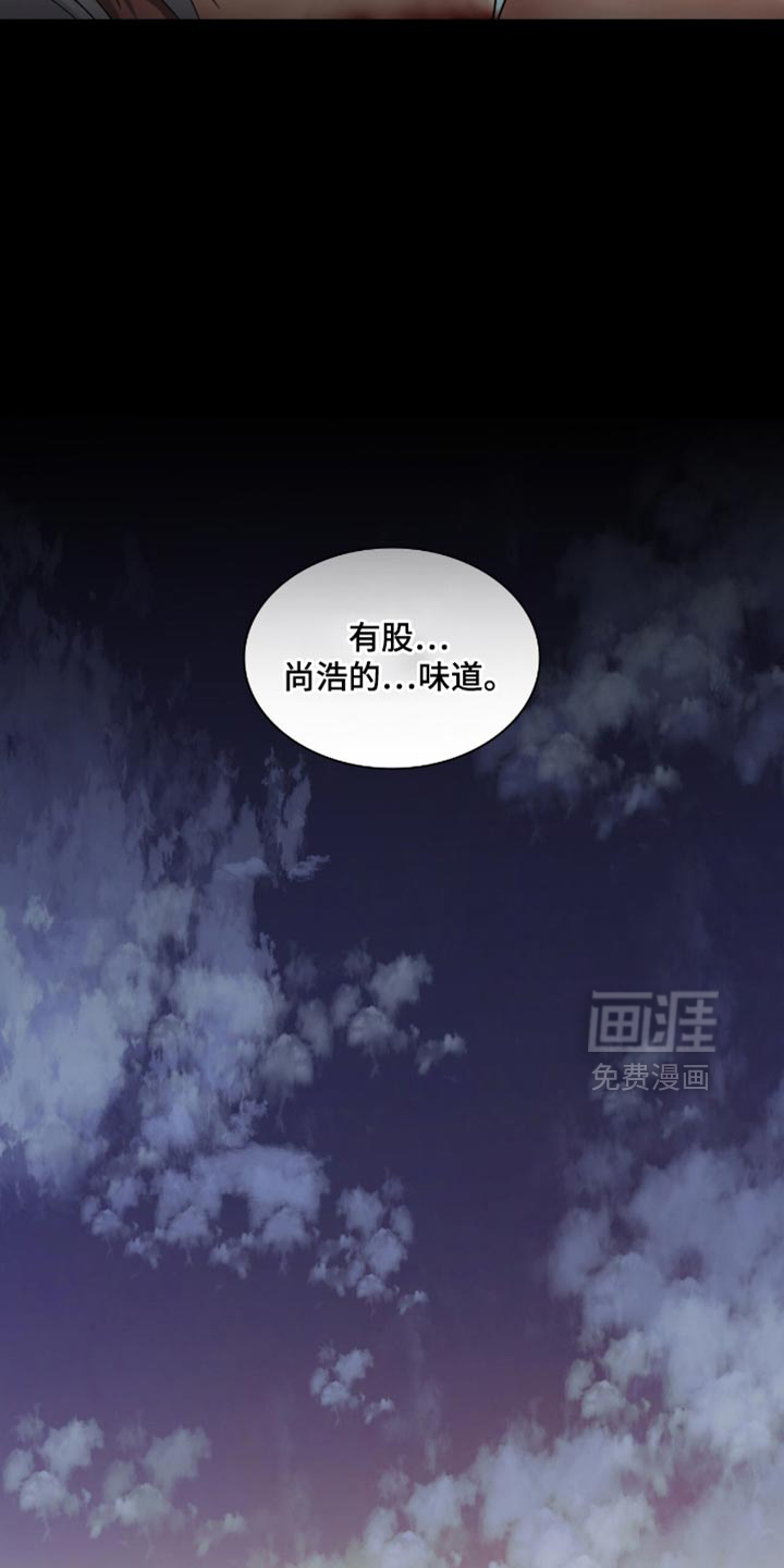 第97话9