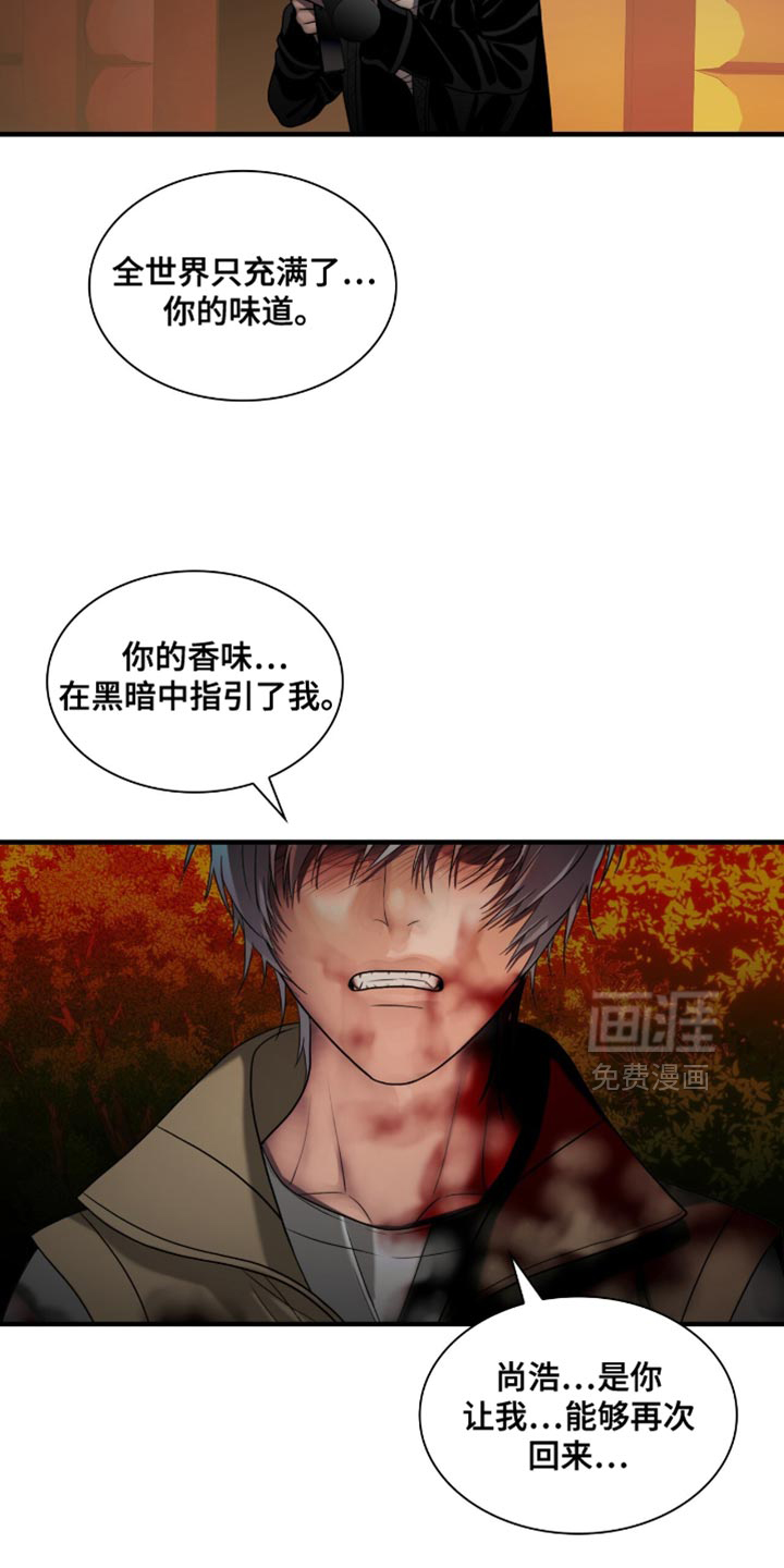 第97话11
