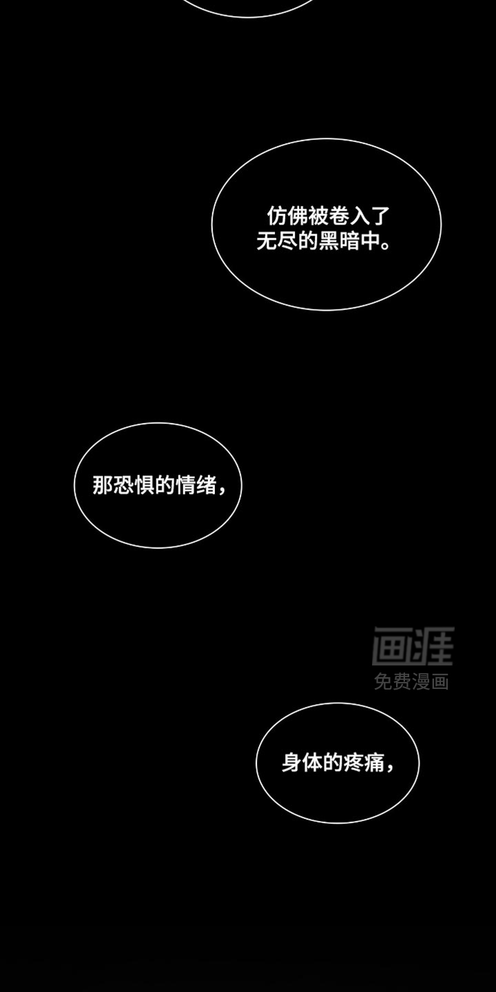 第97话3