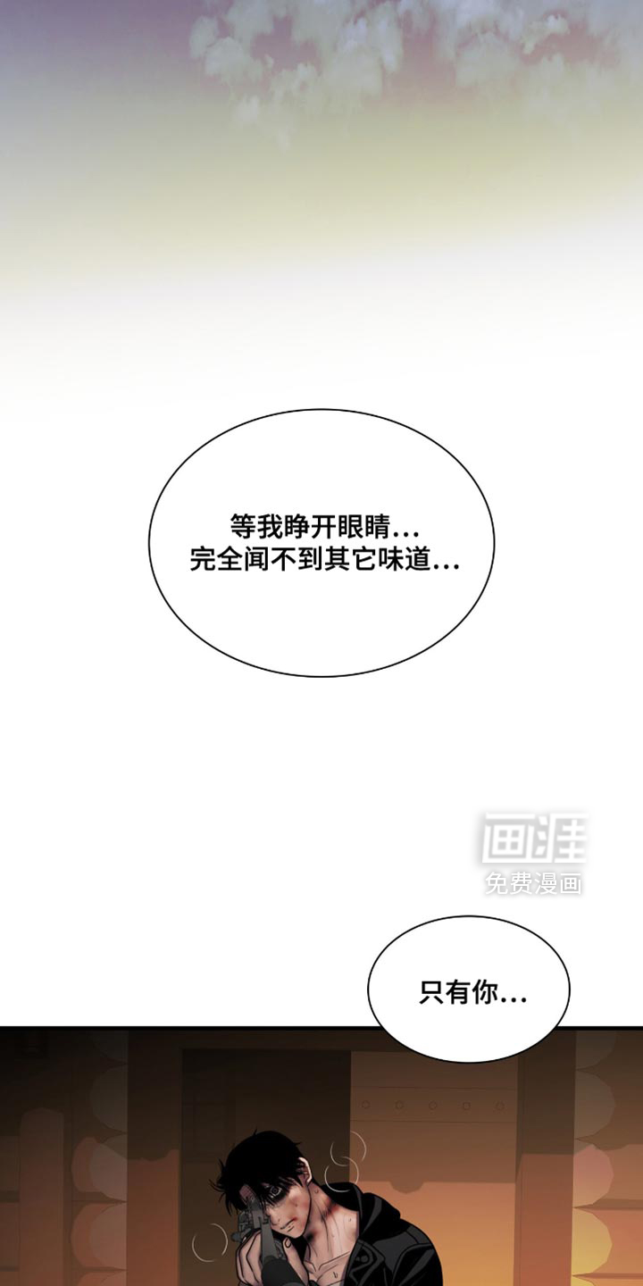 第97话10