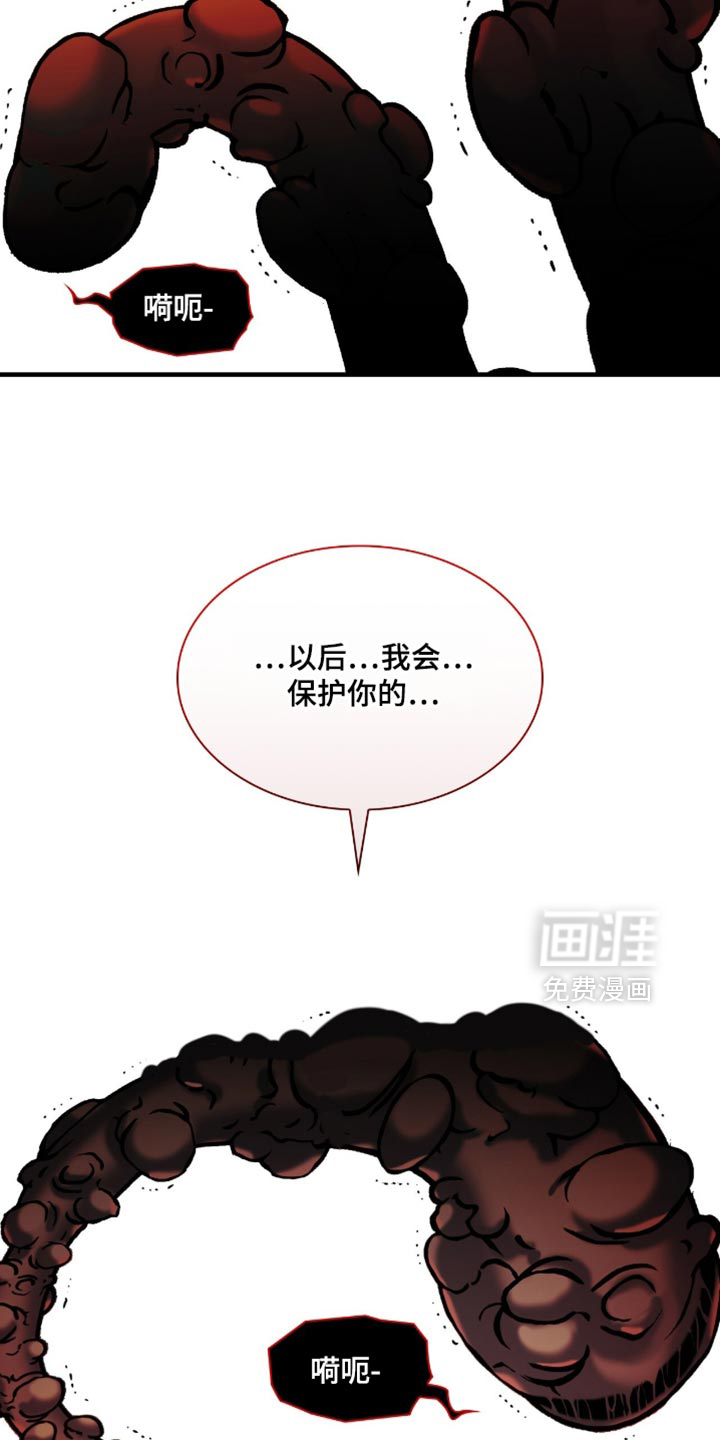第97话22