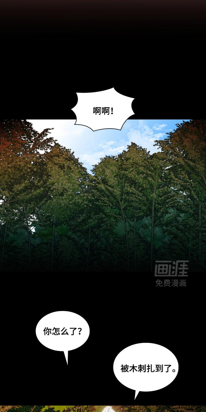 第96话5