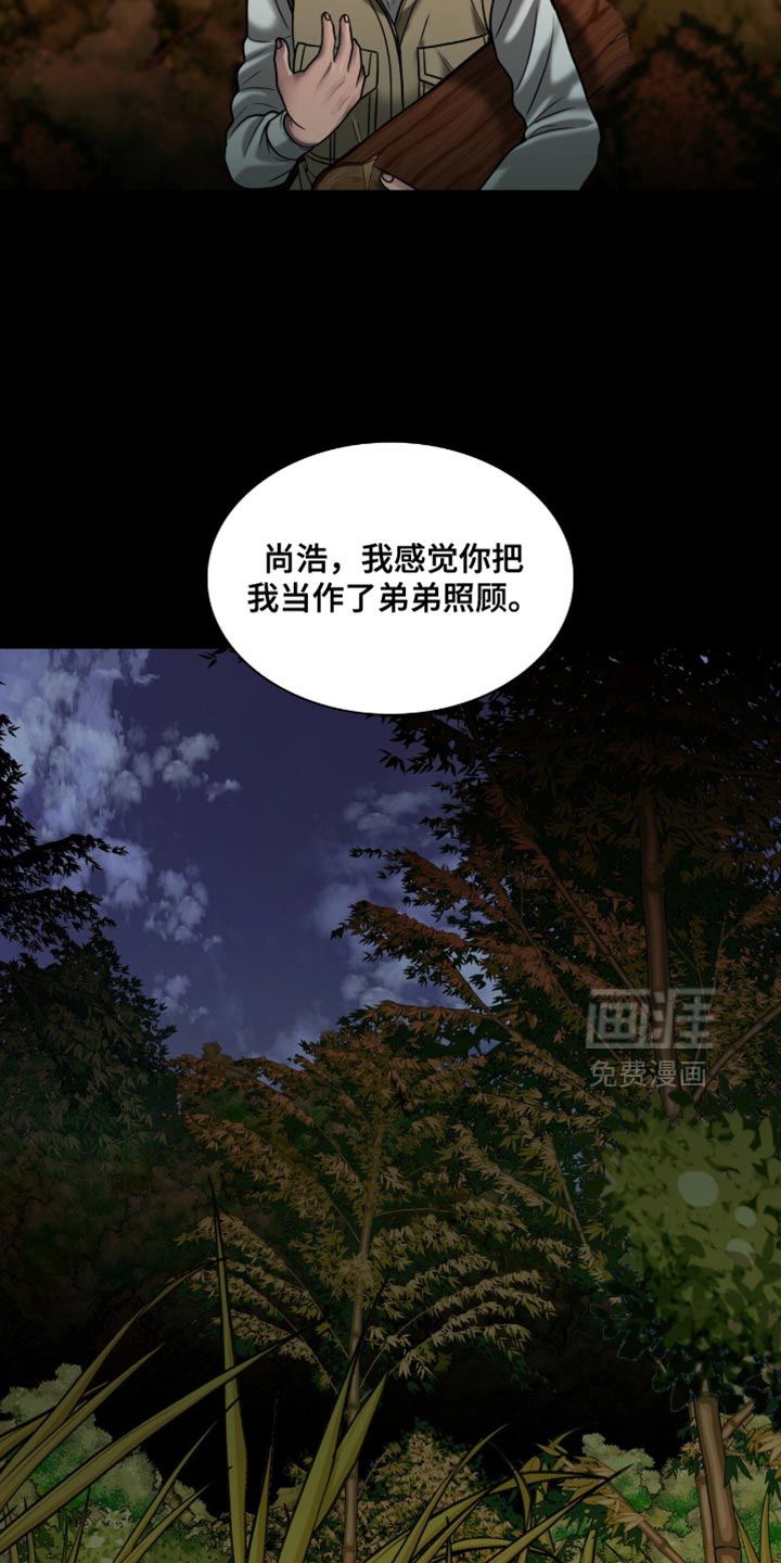 第96话9