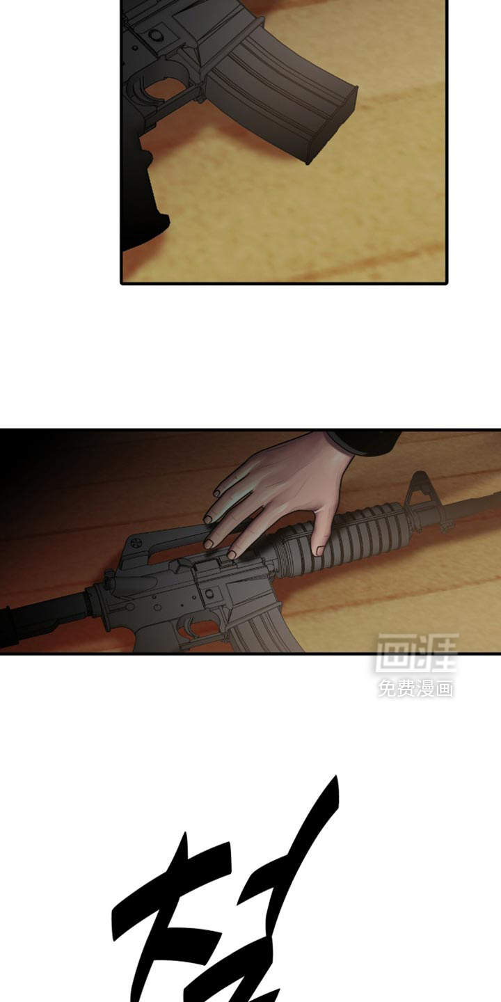 第96话25