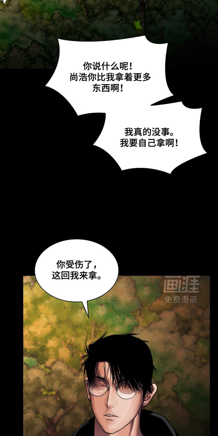 第96话7